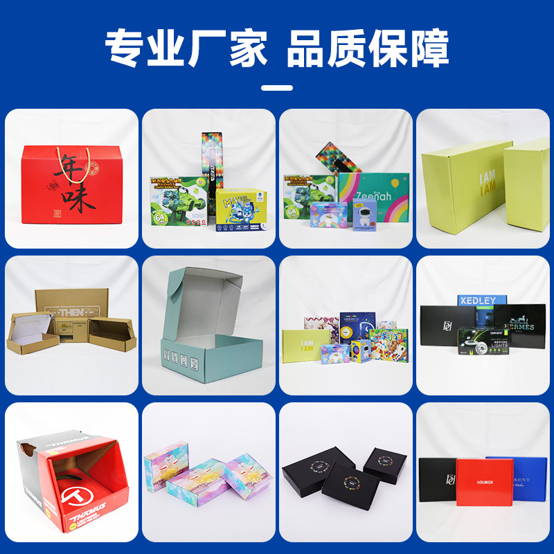 水果彩箱禮品盒 農產品包裝升級，定制廠家助力品牌騰飛