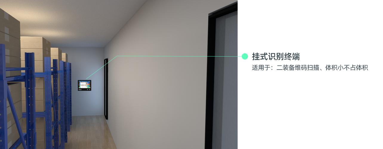 凌訊掛式裝備智能化管理終端 以智能化技術重塑裝備管理新范式